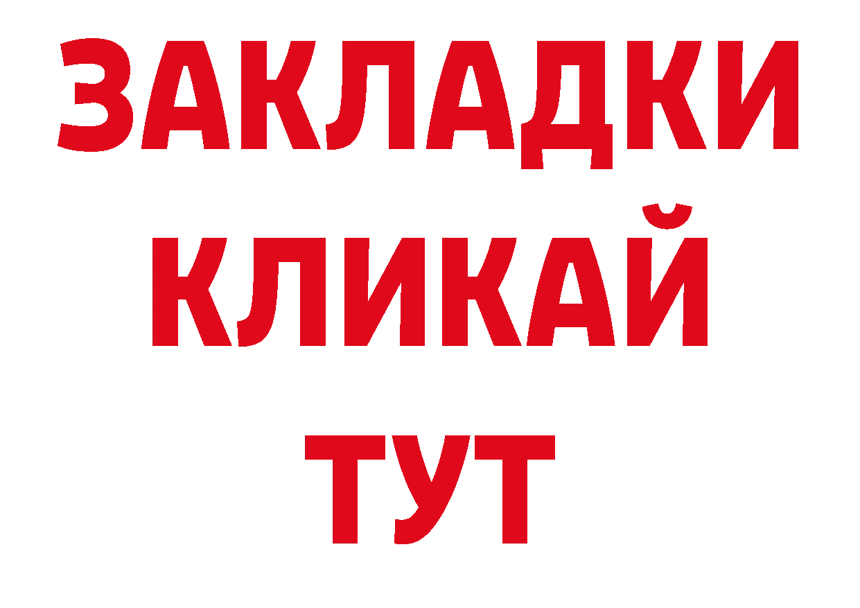 Где продают наркотики? дарк нет какой сайт Сосновка